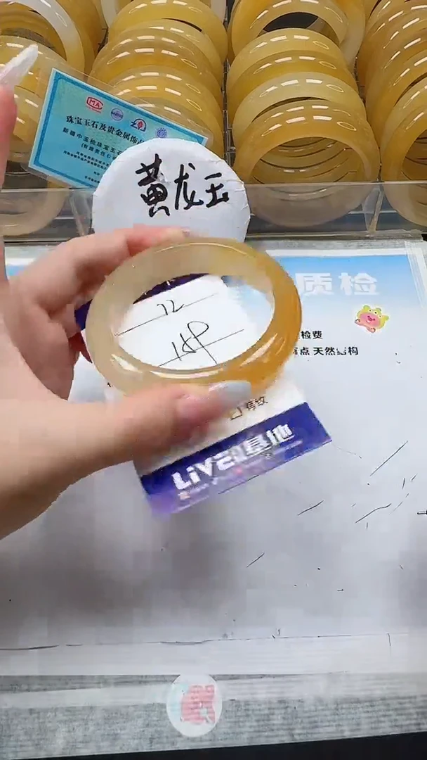未镶嵌手镯石英质玉12