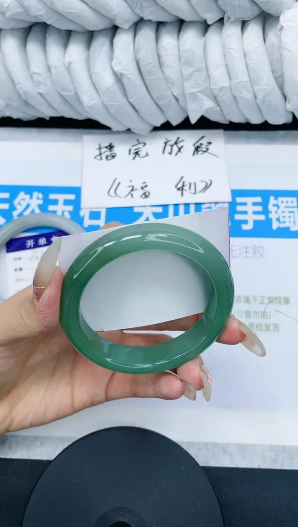 【闪购商品】石英质玉手镯未镶嵌多样性发货-153-56/7