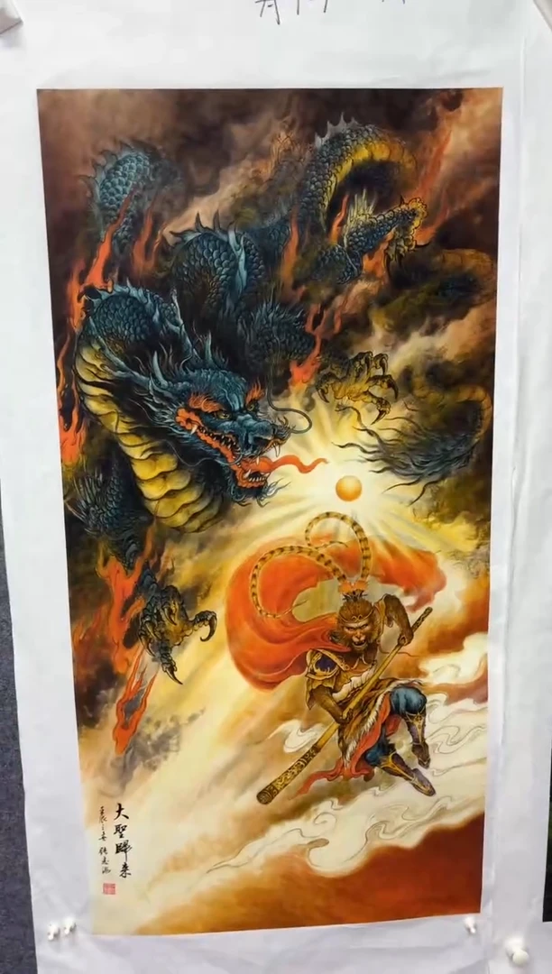 悦白书画年画年画A23