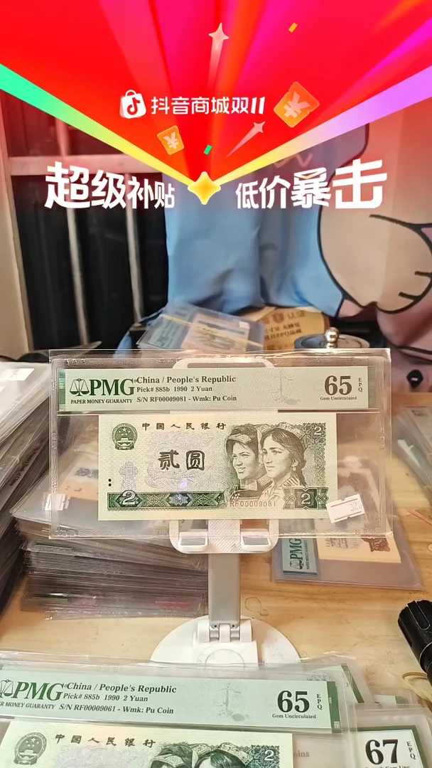 00009081倒置号五龙珠开门号司令号65分