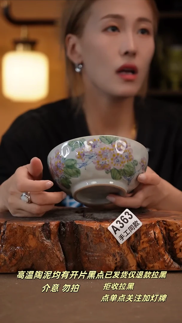 其他A363新十二器瓷器