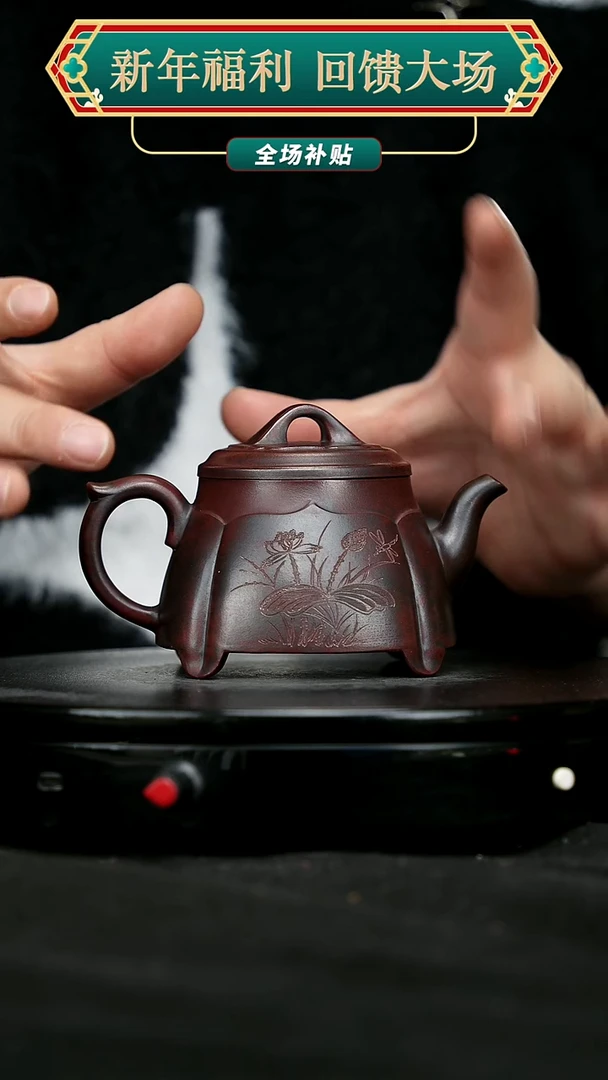 【闪购商品】宜兴原矿高端紫砂