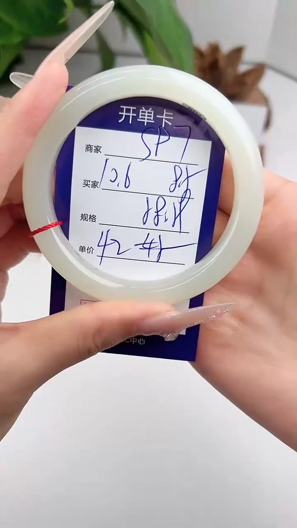 和田玉手镯未镶嵌微色差S97