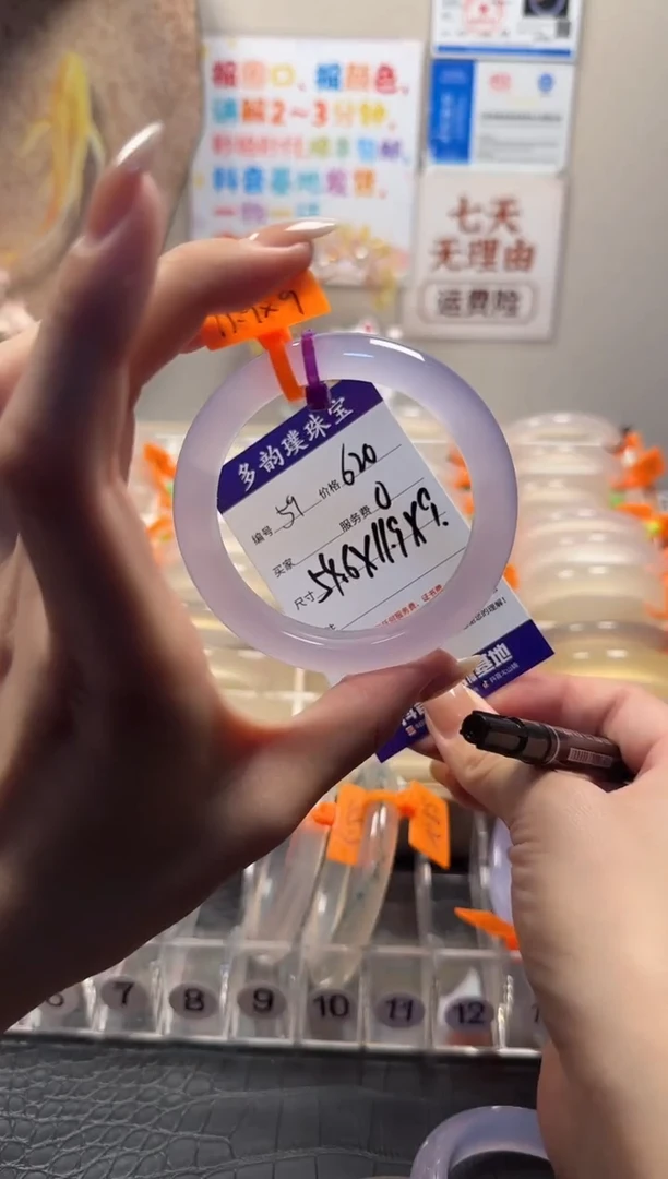 手镯玛瑙/玉髓未镶嵌天然玛瑙手镯，基地发货，一物一证，秒拍秒付