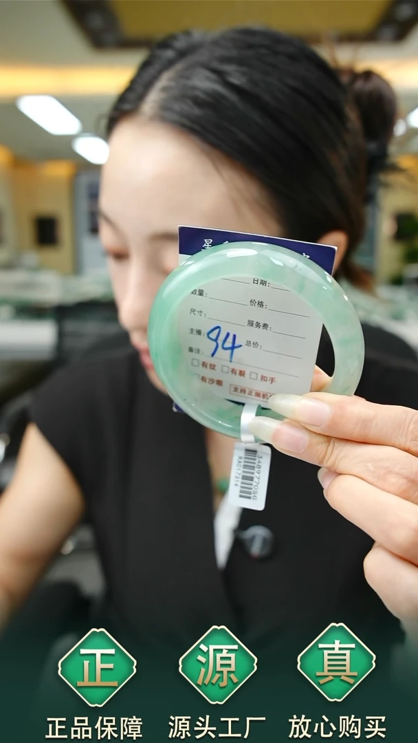 未镶嵌手镯石英质玉59+94