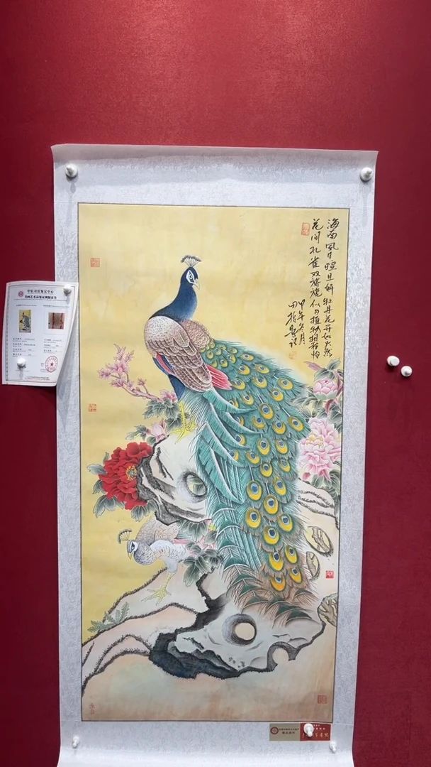 国画老师创作作品     41