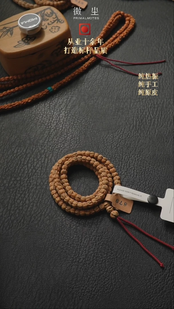 【闪购商品】柏香籽/百香籽吊坠879玉系列红芽斜切6.5mm