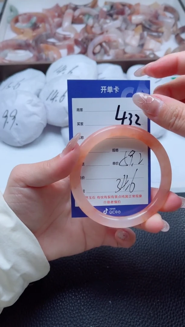 【闪购商品】石英质玉手镯未镶嵌432-59