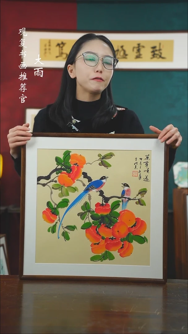 【闪购商品】书法唐专波16-53*53绘画-手绘同款