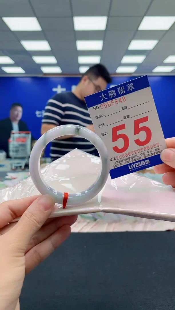 翡翠手镯未镶嵌AAAAAAAAA