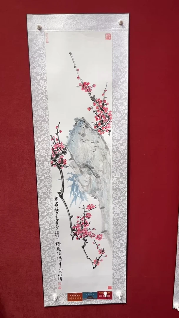 国画老师创作作品  23