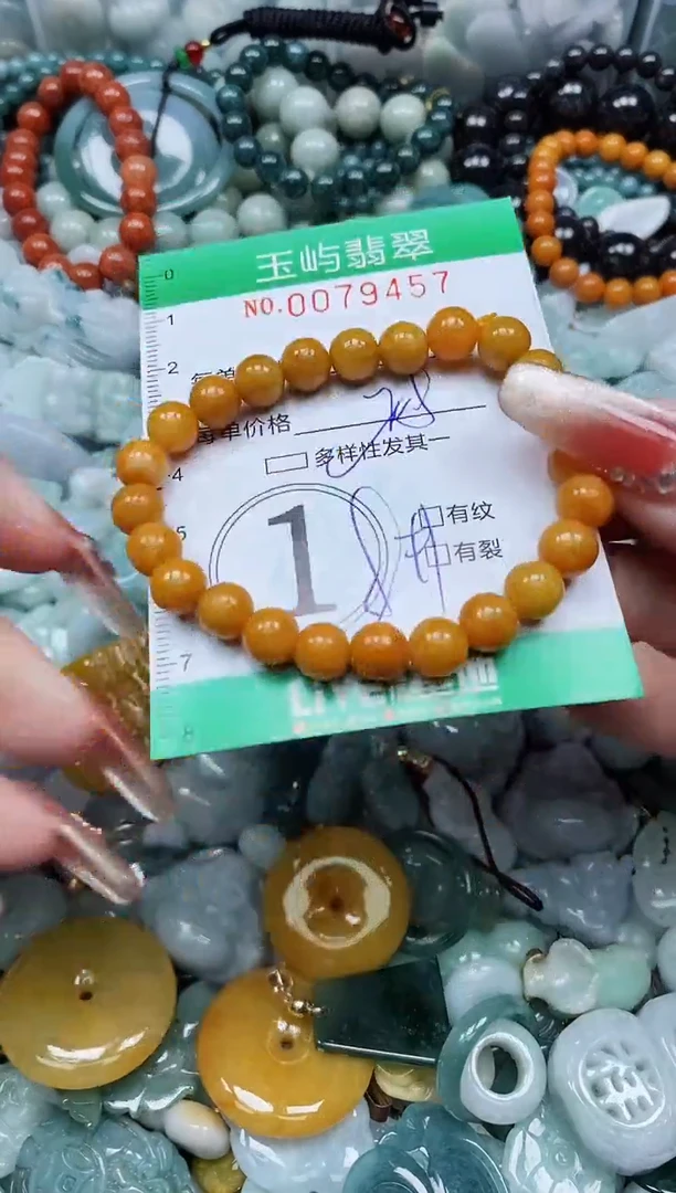 【闪购商品】翡翠颈饰未镶嵌闪购0079457多样性发其一