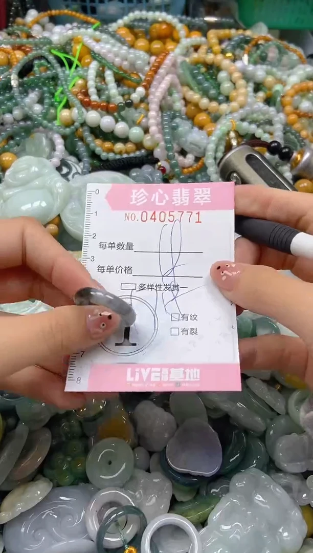 颈饰未镶嵌翡翠闪购0405771