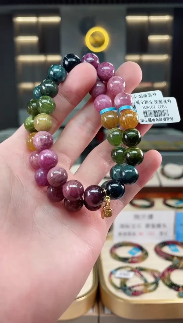 【闪购商品】碧玺单圈手串未镶嵌（多样性发一条）xion