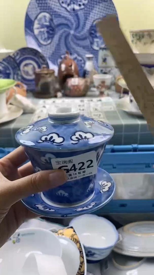 其他茶*茶默认微瑕 介意勿拍G422
