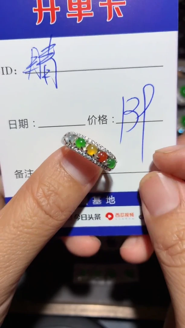 翡翠戒指银S925镶嵌晴*晴 晴晴