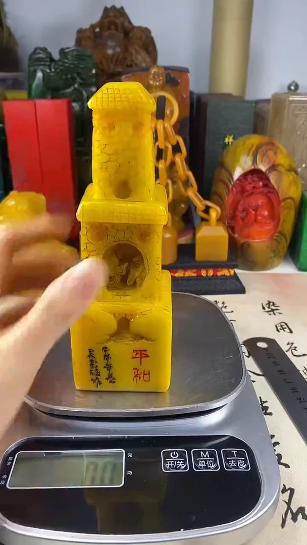 寿山石印石33寿山石
