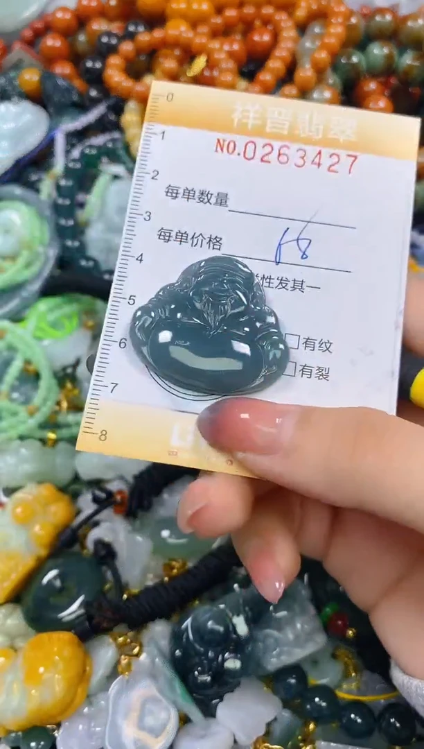 颈饰未镶嵌翡翠闪购0263427