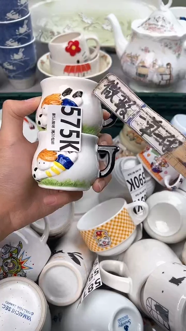 瓷片小*575K瓷器瓷器瓷器瓷器