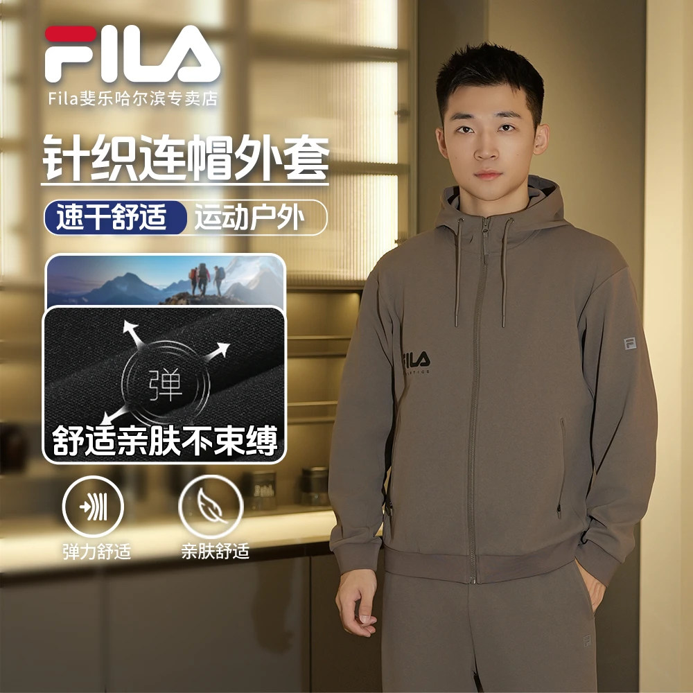 Fila/斐乐男款外套【运动户外】新款休闲舒适连帽上衣A11M531505F