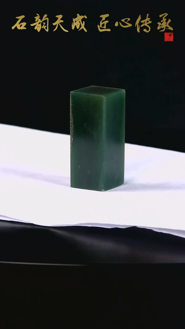 四川石四川绿六面平1.6*1.6*3.8