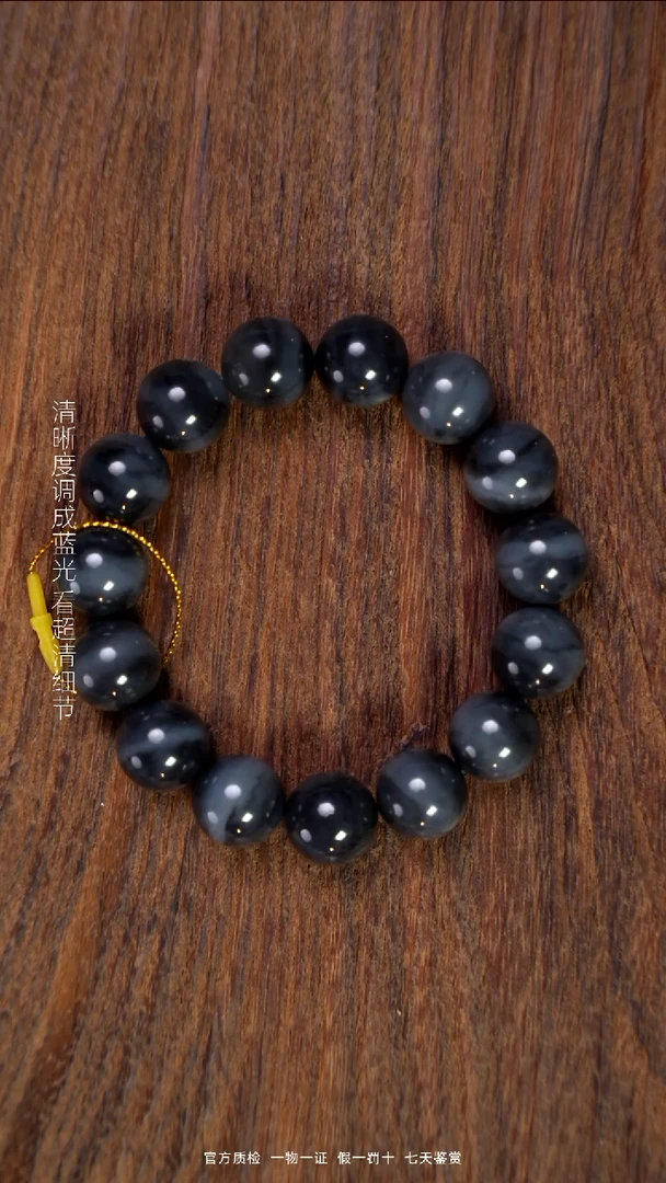 和田玉未镶嵌颈饰青花卡14手串