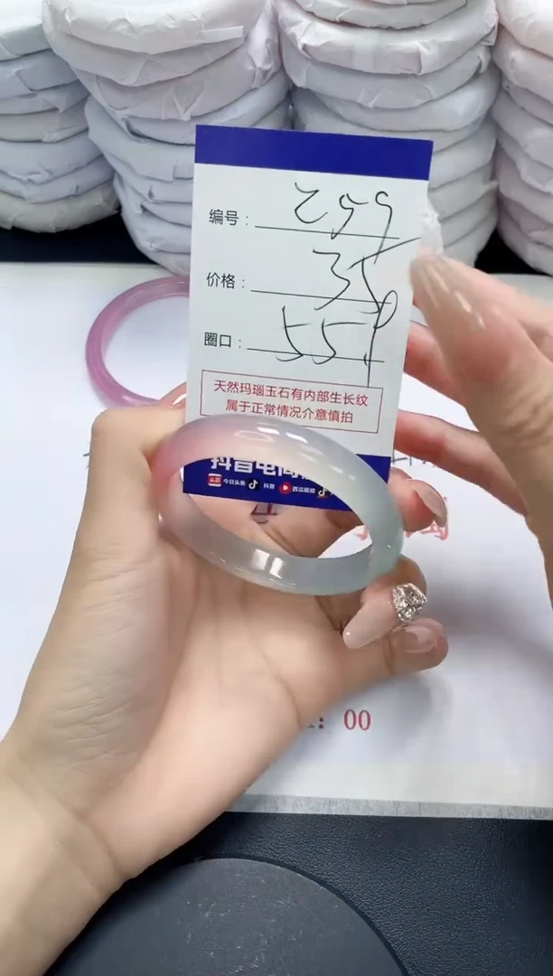 未镶嵌手镯玛瑙/玉髓259
