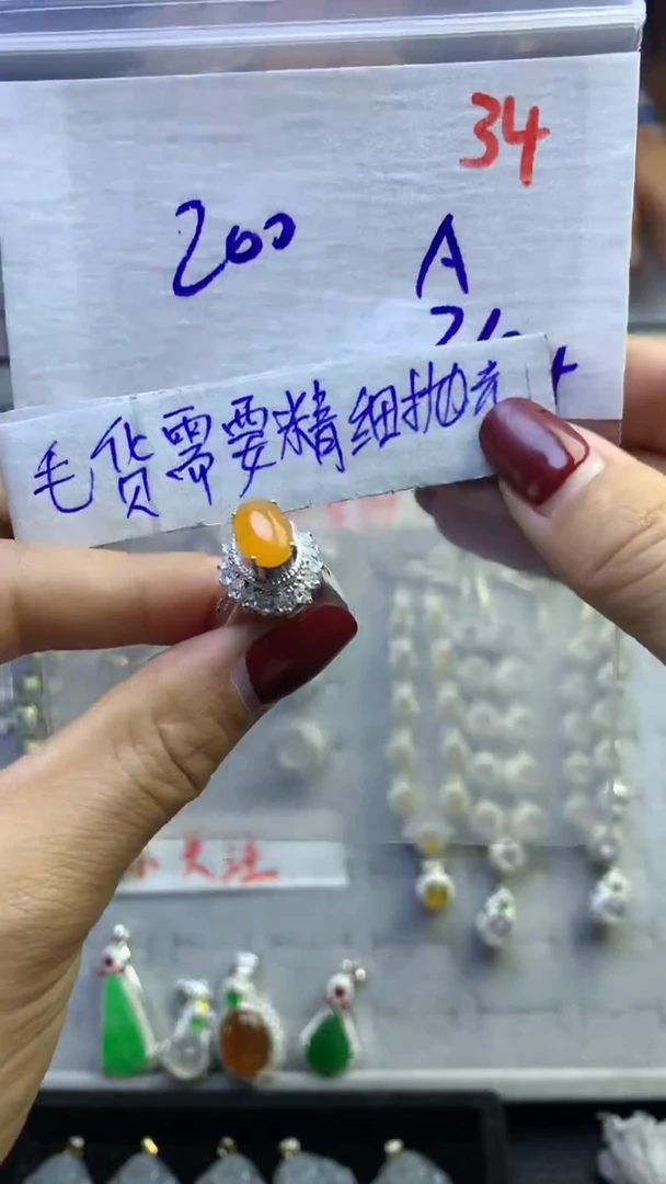 【闪购商品】定制翡翠未镶嵌毛货需精细抛光多样性发货拍一发一
