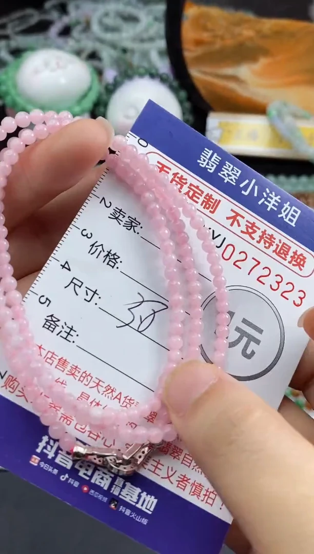未镶嵌定制翡翠毛货商品/不退换//2323
