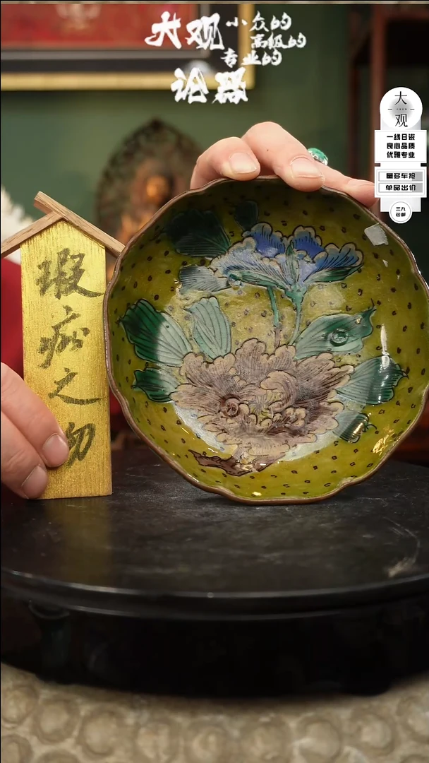 【闪购商品】瓷片大观论器壶承