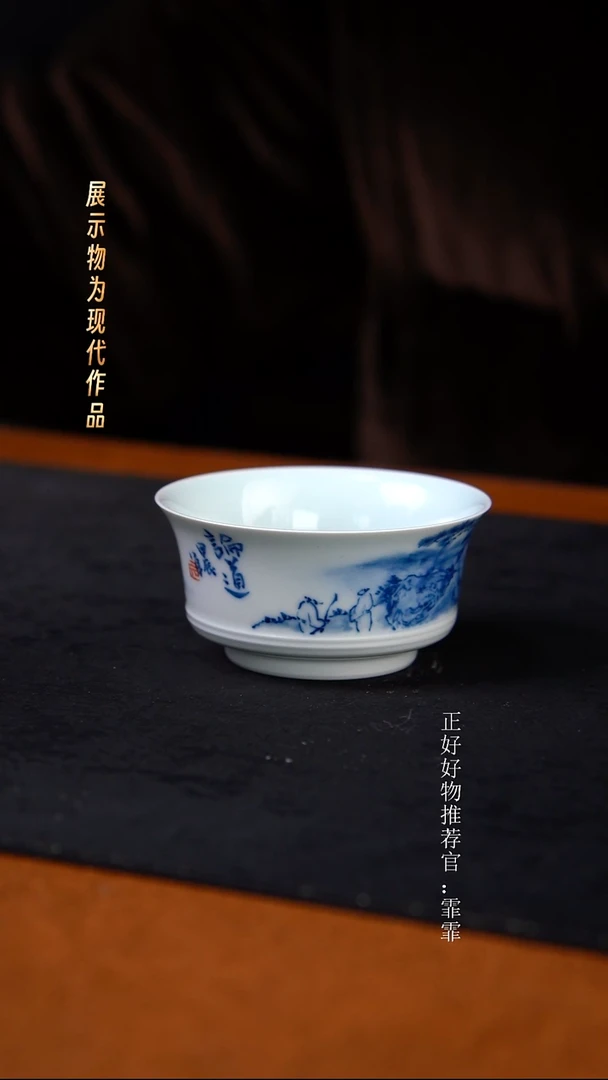 杯子陶袁军手绘山水
