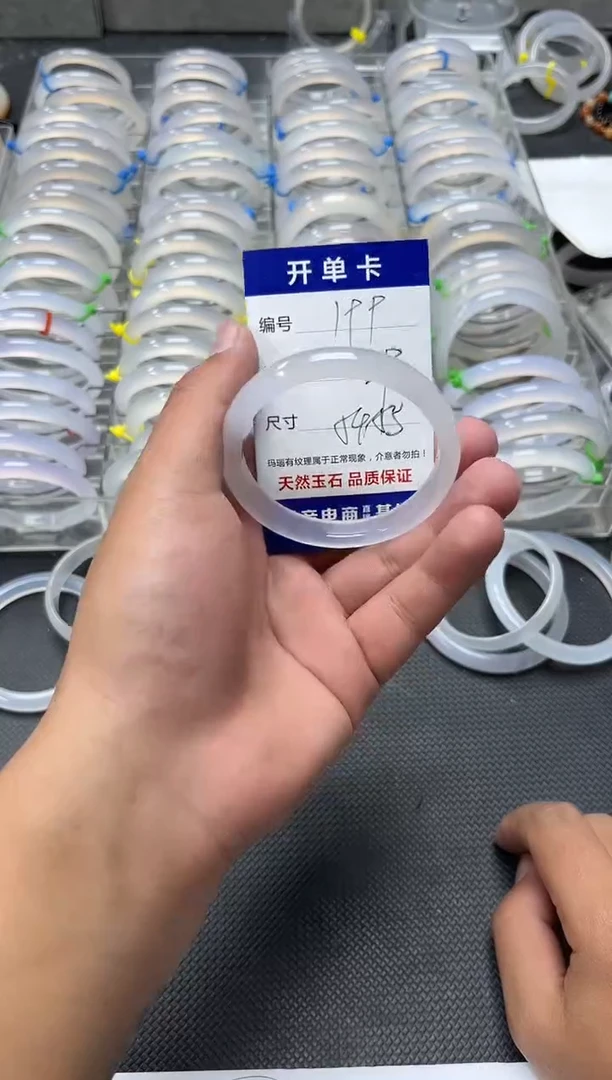 手镯玛瑙/玉髓未镶嵌199