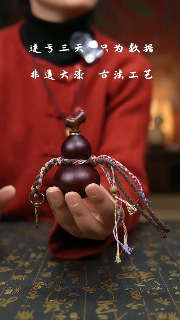 【闪购商品】386-葫芦福禄挂件手把