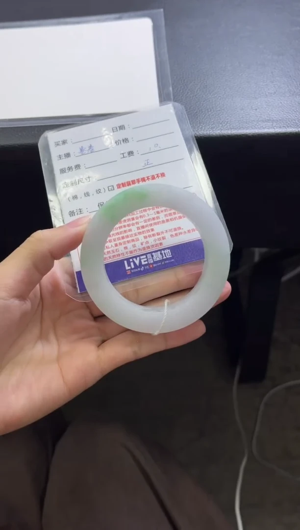 未镶嵌手镯定制翡翠@****₄定制手镯不退不换