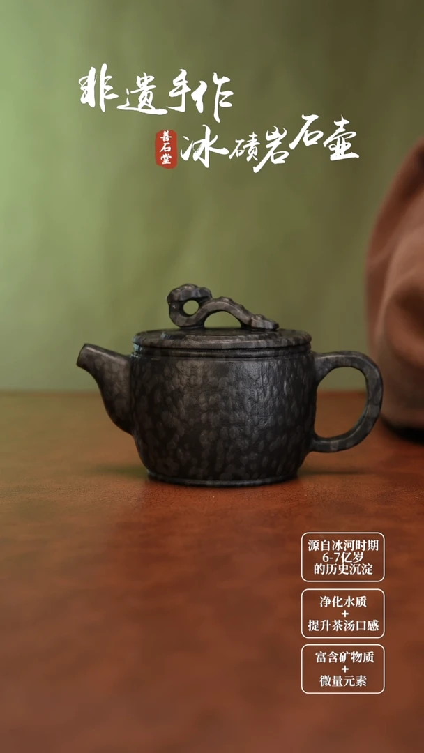 霸*?天然冰碛岩非遗手工雕刻石头茶壶