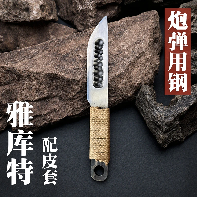 三坚【炮弹用钢】手工锻打雅库特加厚多功能户外露营水果刀家用锋利