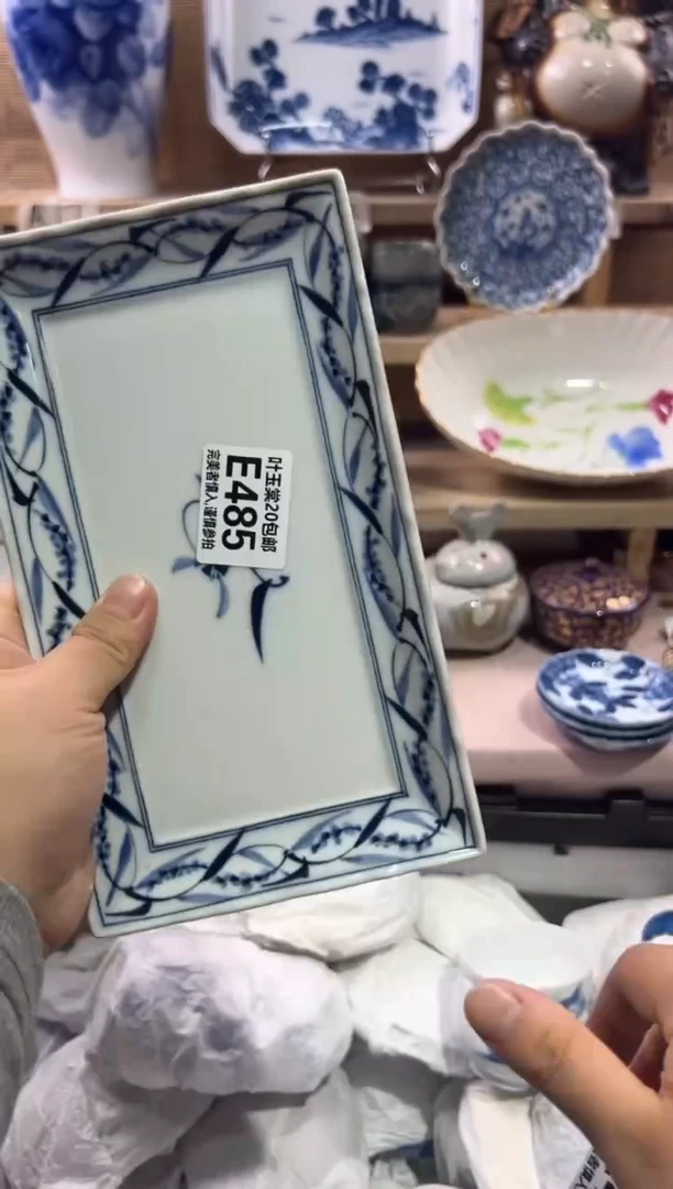 瓷片杨****）瓷片满二十五包邮E485