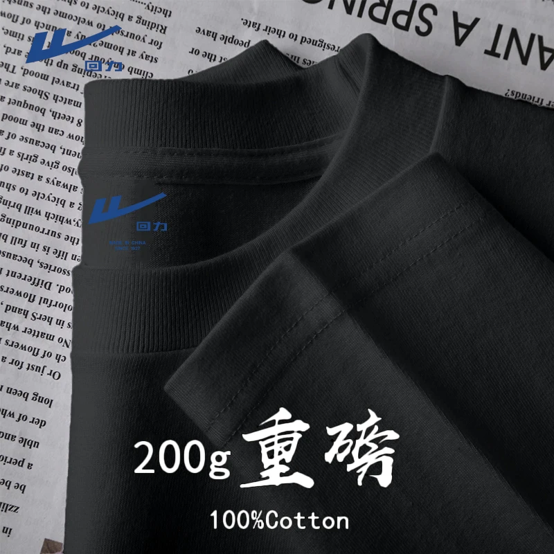 回力纯棉长袖重磅百搭白色T恤男女春秋季内搭简约打底衫上衣圆领X