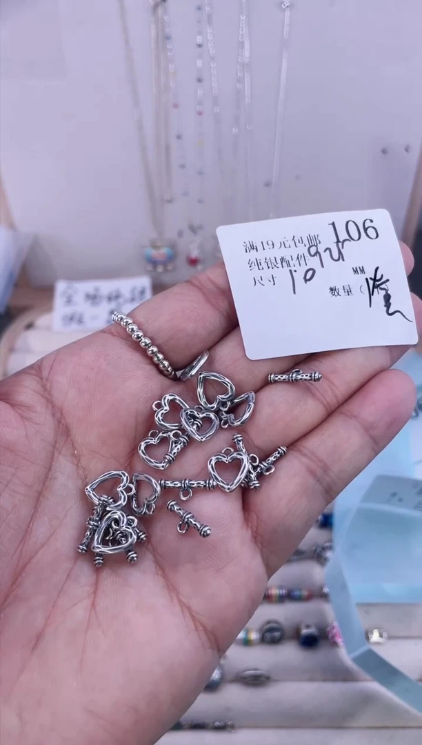无925银纯银配件106