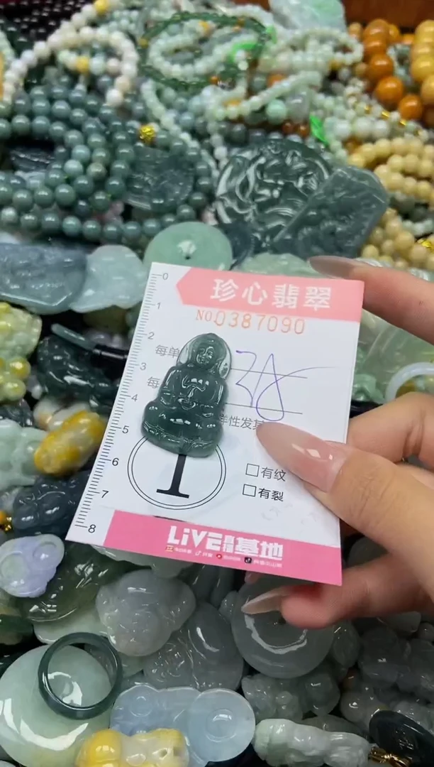 颈饰未镶嵌翡翠闪购0387090
