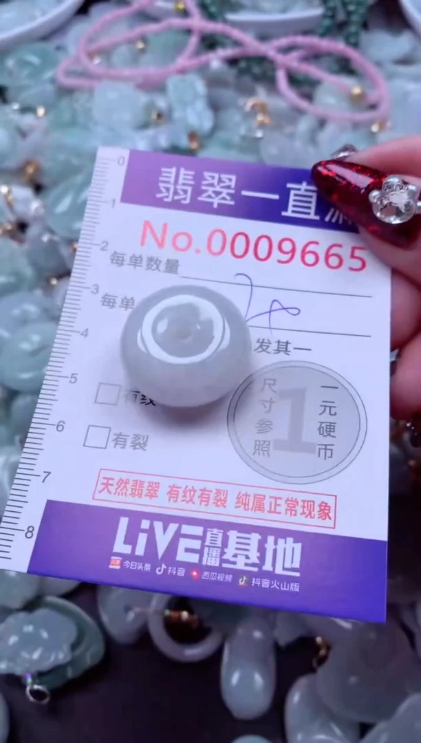 吊坠(不含链)未镶嵌翡翠9665