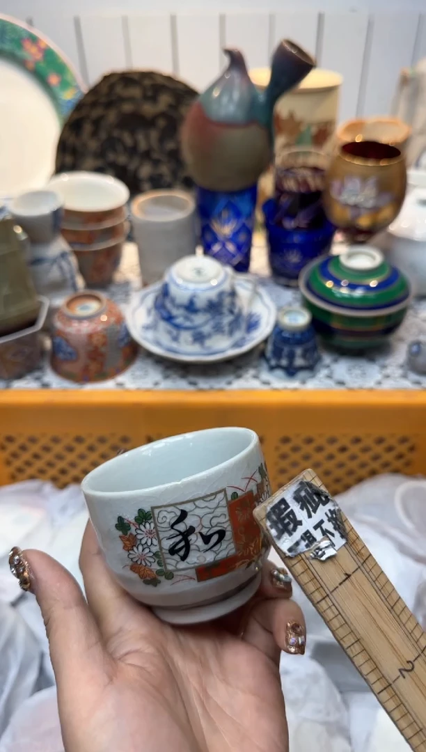 【闪购商品】620回流瓷器，默认微瑕，18包邮