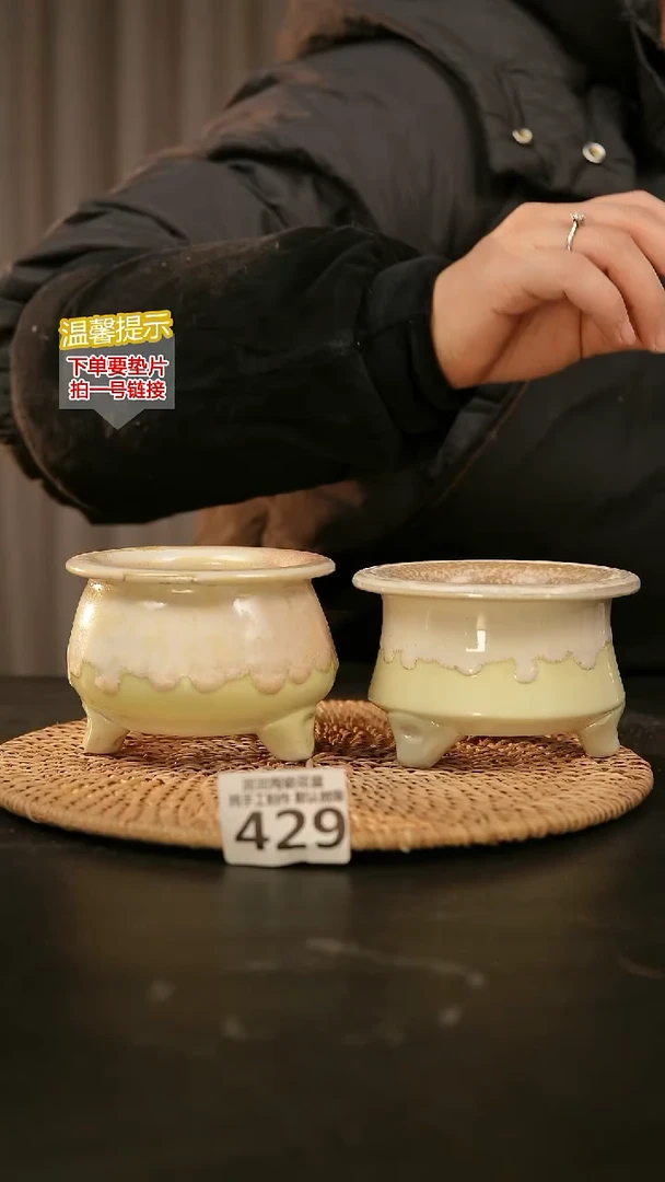 瓷片429内口径约7-8 外高约7-8
