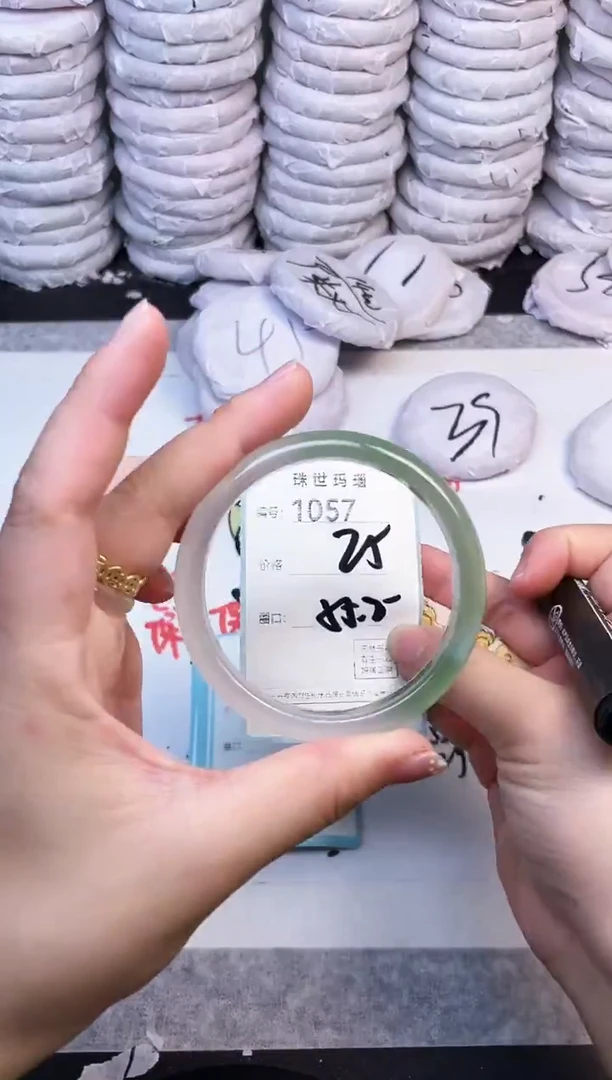 手镯玛瑙/玉髓未镶嵌1057