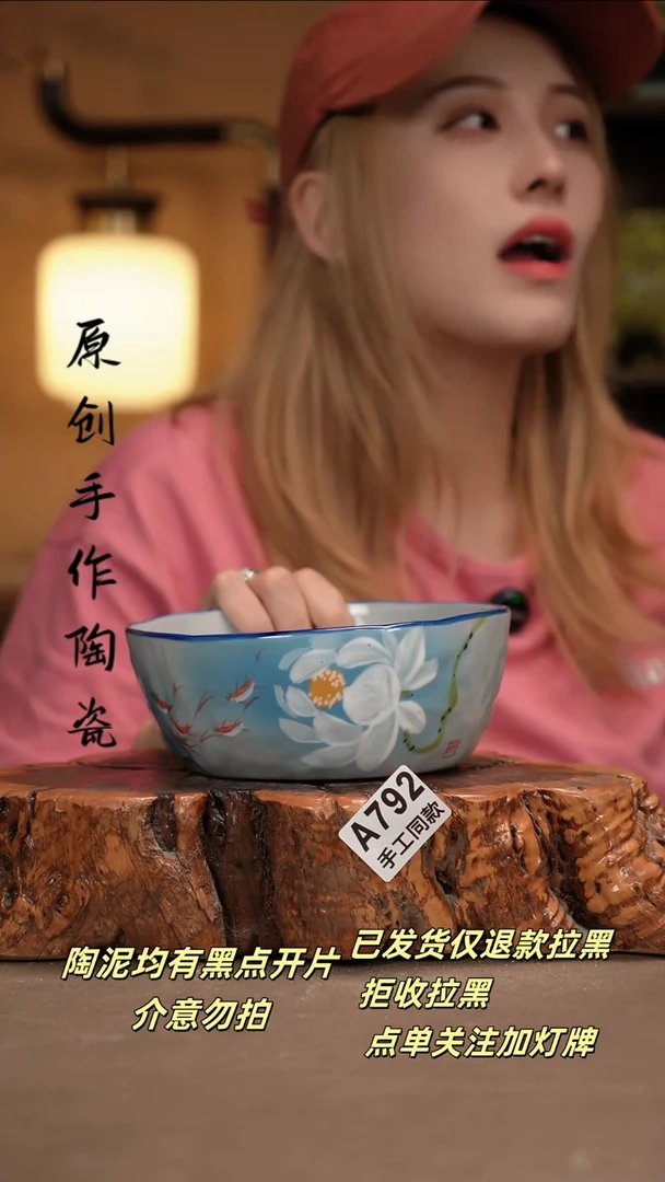 其他A792新十二器瓷器