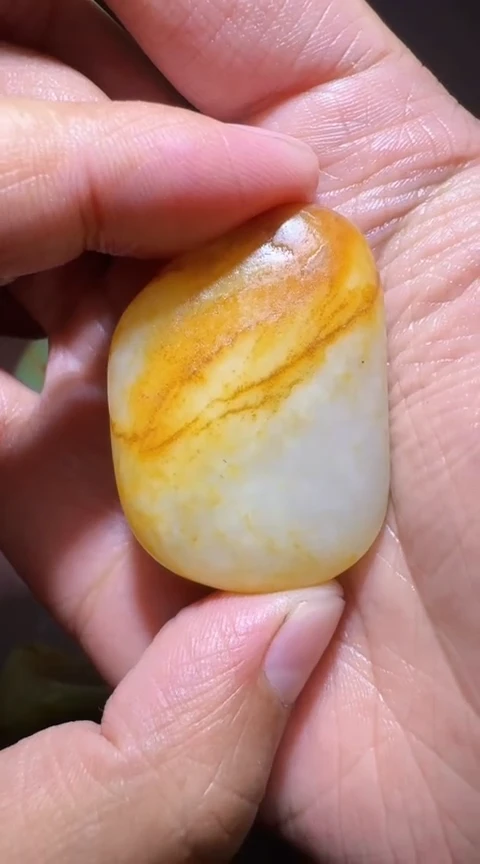 未镶嵌和田玉挂件欢***5和田玉