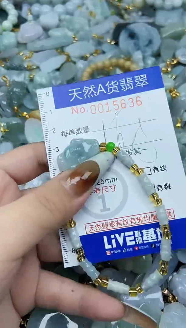 【闪购商品】翡翠颈饰未镶嵌天然A货翡翠