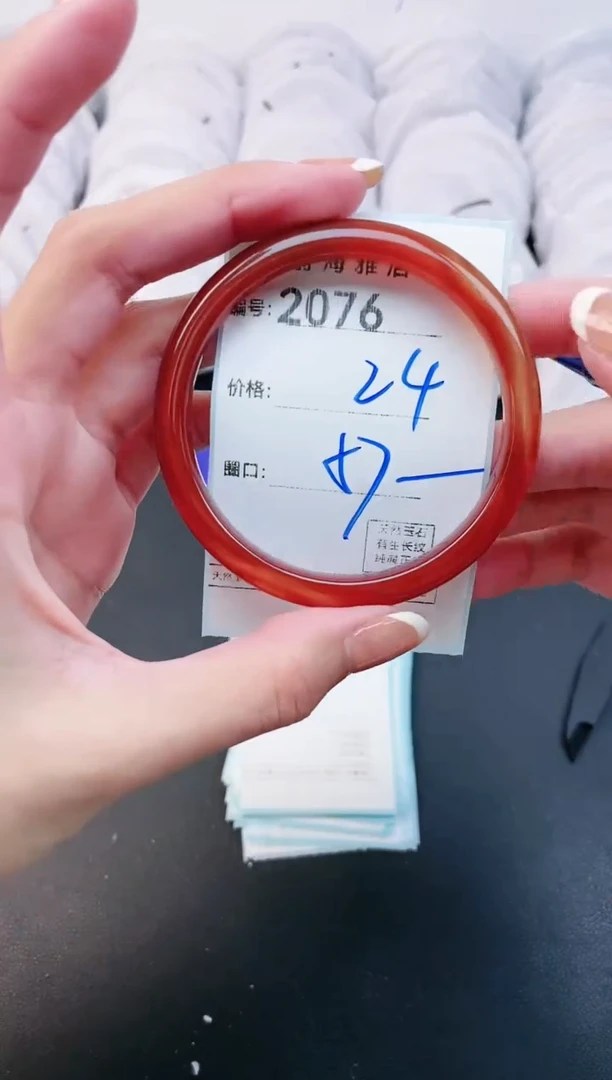 【闪购商品】玛瑙/玉髓手镯未镶嵌2076