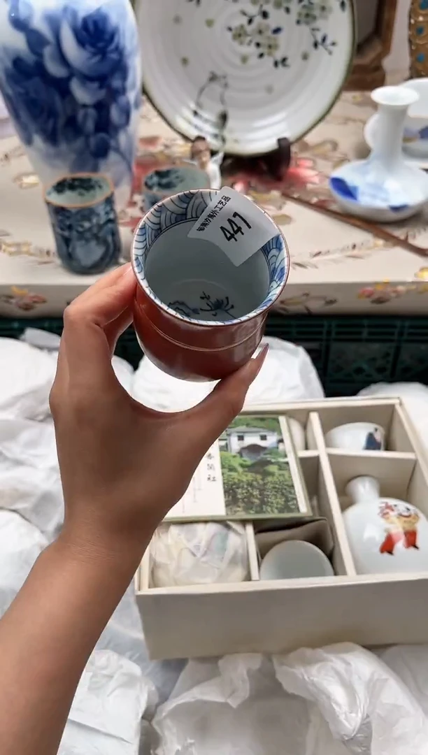 瓷片茶**房R         441
