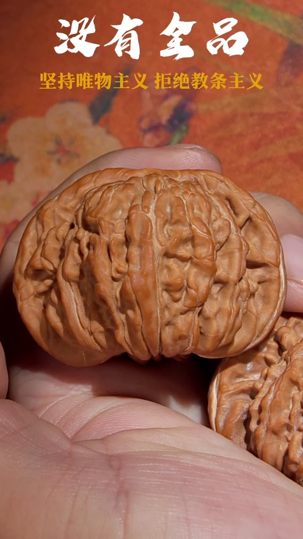 文玩核桃把件四座楼52-46-37